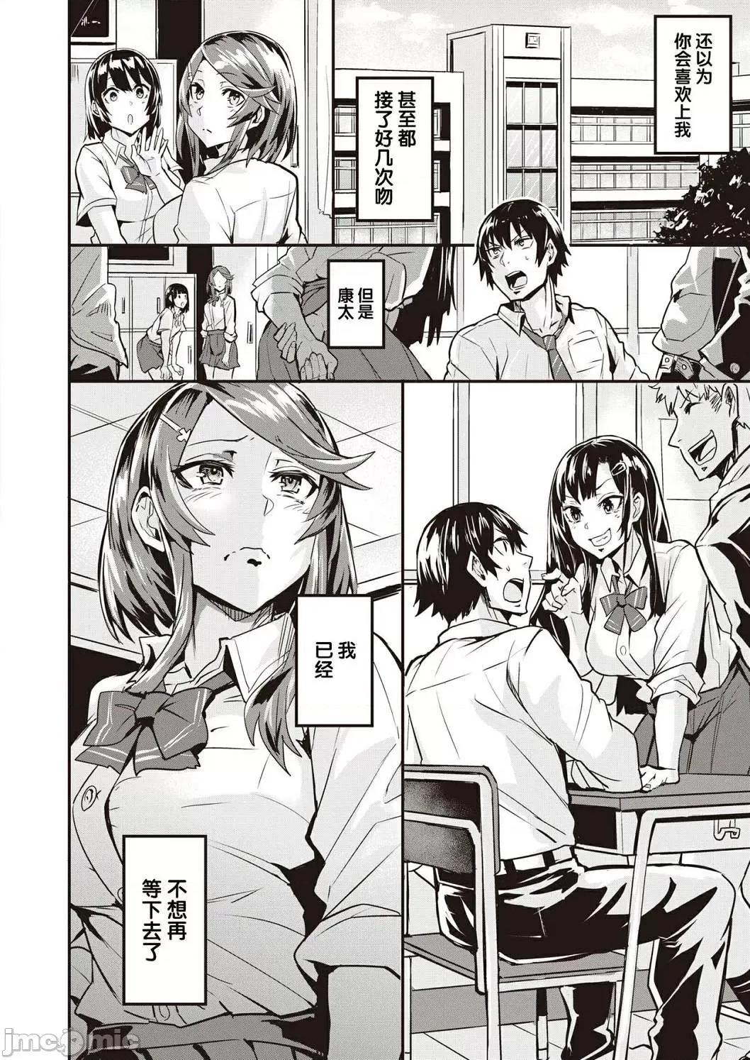 独自佔有 独自佔有 [ドラムス] ヒトリジメ 个人整合 第134页