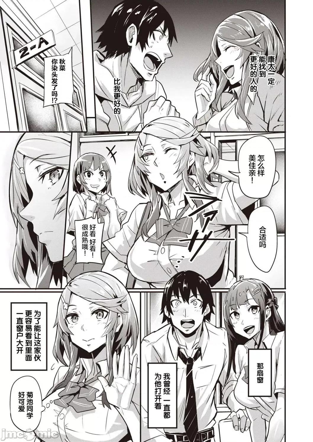 独自佔有 独自佔有 [ドラムス] ヒトリジメ 个人整合 第161页