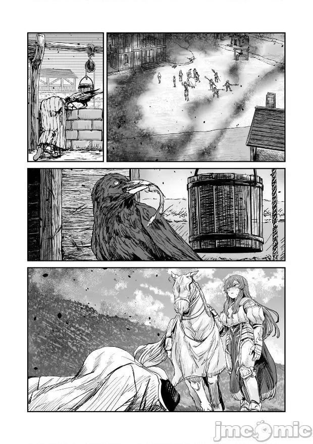 贞操逆转世界的处男边境领主 贞操逆转世界の童贞边境领主骑士 05 第8页