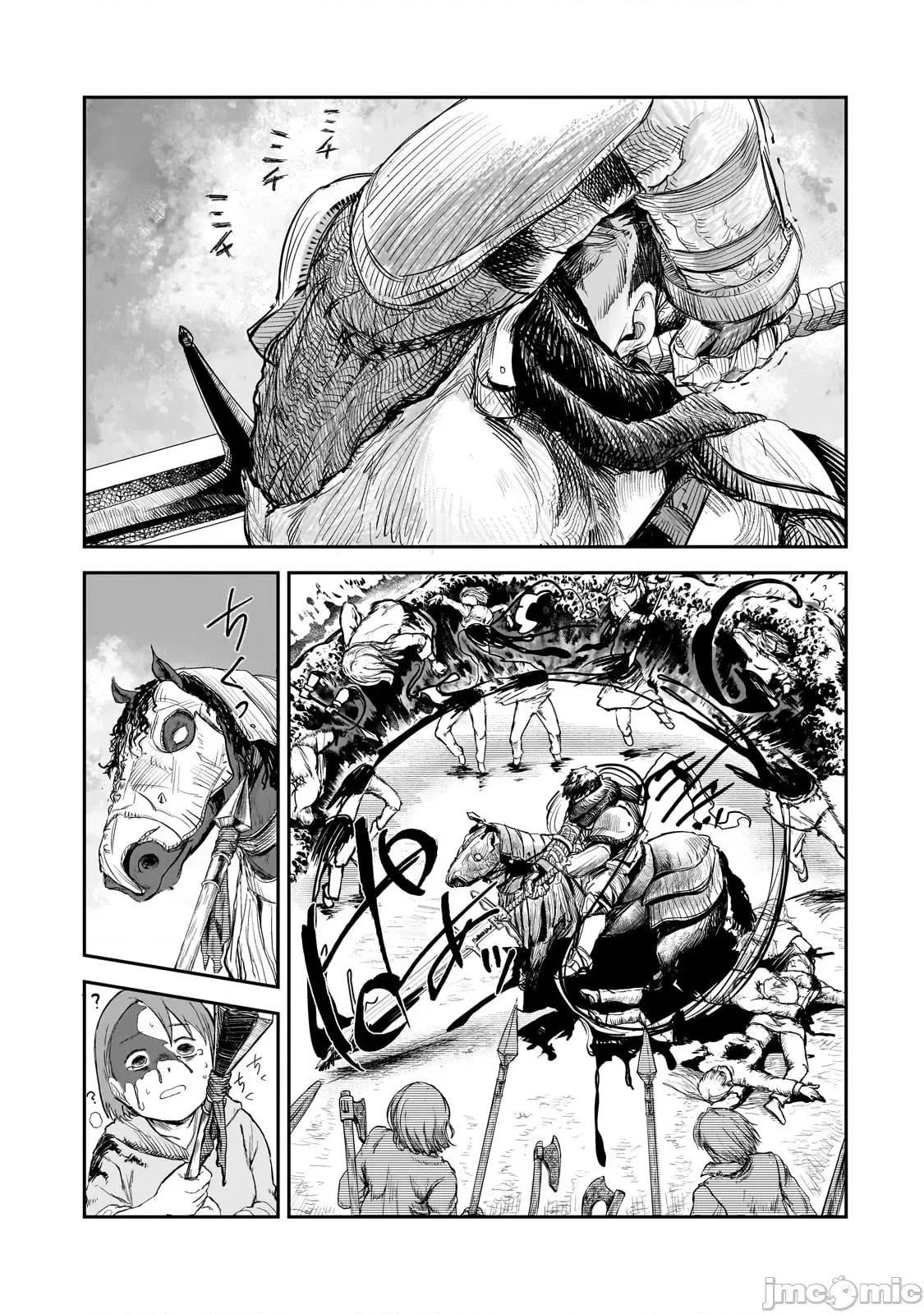 贞操逆转世界的处男边境领主 贞操逆转世界の童贞边境领主骑士 08 第20页