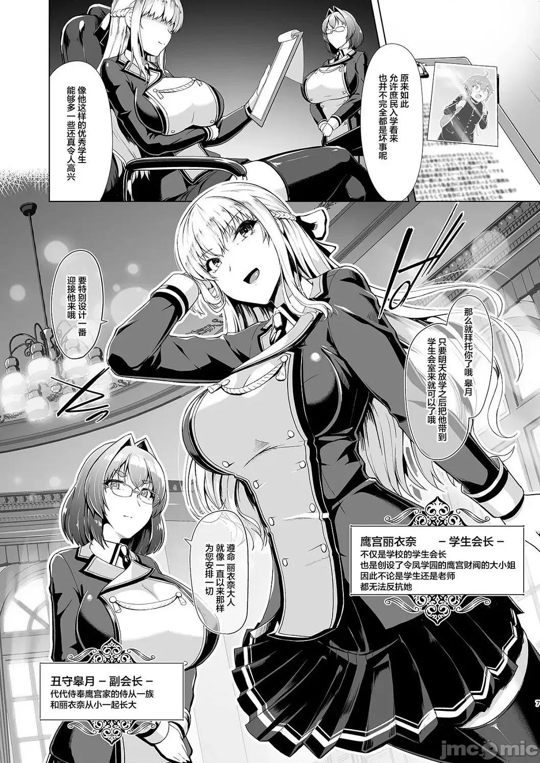 竞泳泳装就是要拿来的啊 竞泳泳装就是要拿来做爱的啊 [はっせん] 竞泳フラストレーション [DL版] 第44页
