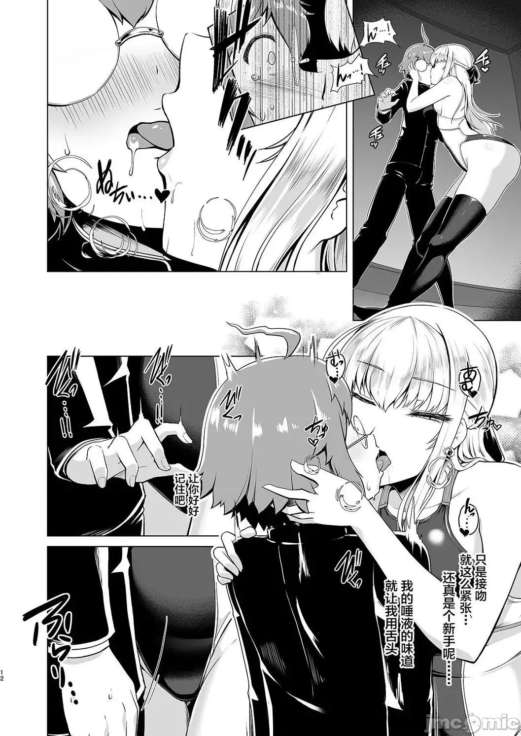 竞泳泳装就是要拿来的啊 竞泳泳装就是要拿来做爱的啊 [はっせん] 竞泳フラストレーション [DL版] 第49页