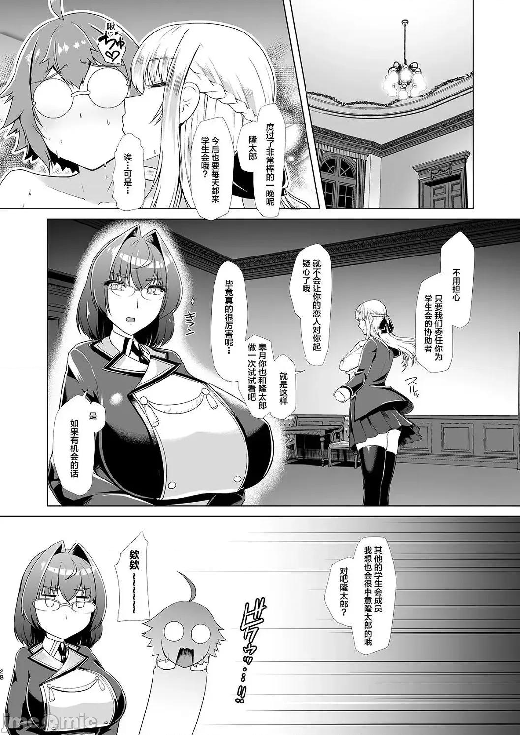 竞泳泳装就是要拿来的啊 竞泳泳装就是要拿来做爱的啊 [はっせん] 竞泳フラストレーション [DL版] 第65页