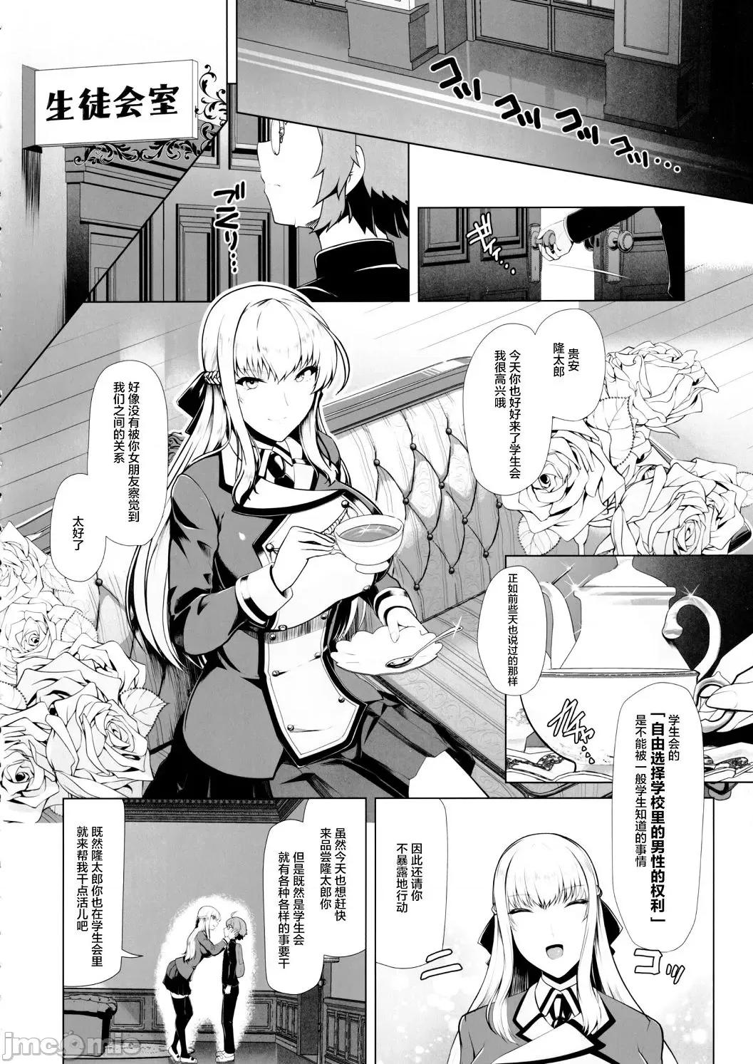 竞泳泳装就是要拿来的啊 竞泳泳装就是要拿来做爱的啊 [はっせん] 竞泳フラストレーション [DL版] 第72页