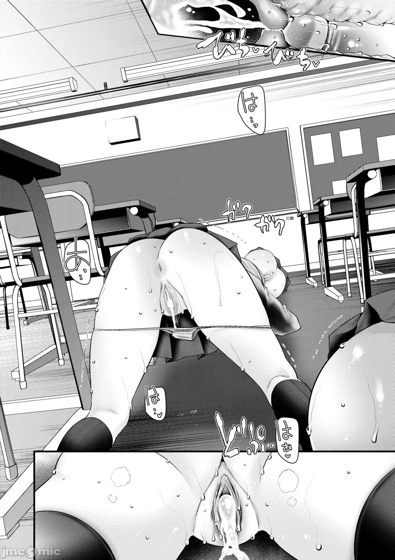 女子全员播种计画 自慰套教室 ～女子全员播种计画～ [大嘘] オナホ教室 ～女子全员妊娠计画～ [中国翻译] [无修正] [DL版] 第149页