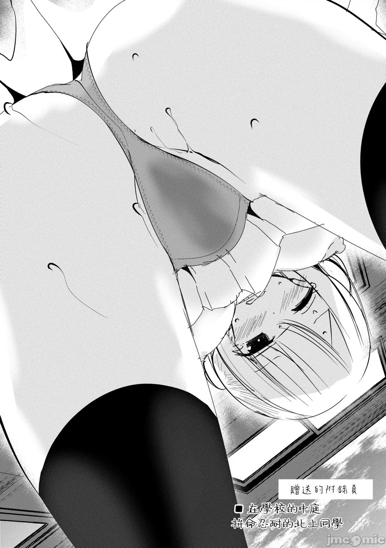 女子全员播种计画 自慰套教室 ～女子全员播种计画～ [大嘘] オナホ教室 ～女子全员妊娠计画～ [中国翻译] [无修正] [DL版] 第194页