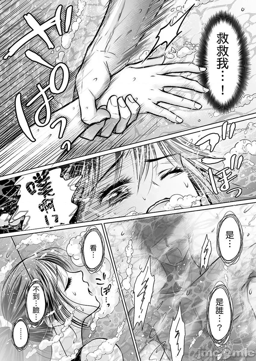 在男友面前被!?～变态教练的极限指导中 在男友面前被插入!？～变态教练的无套极限指导中 07 第19页