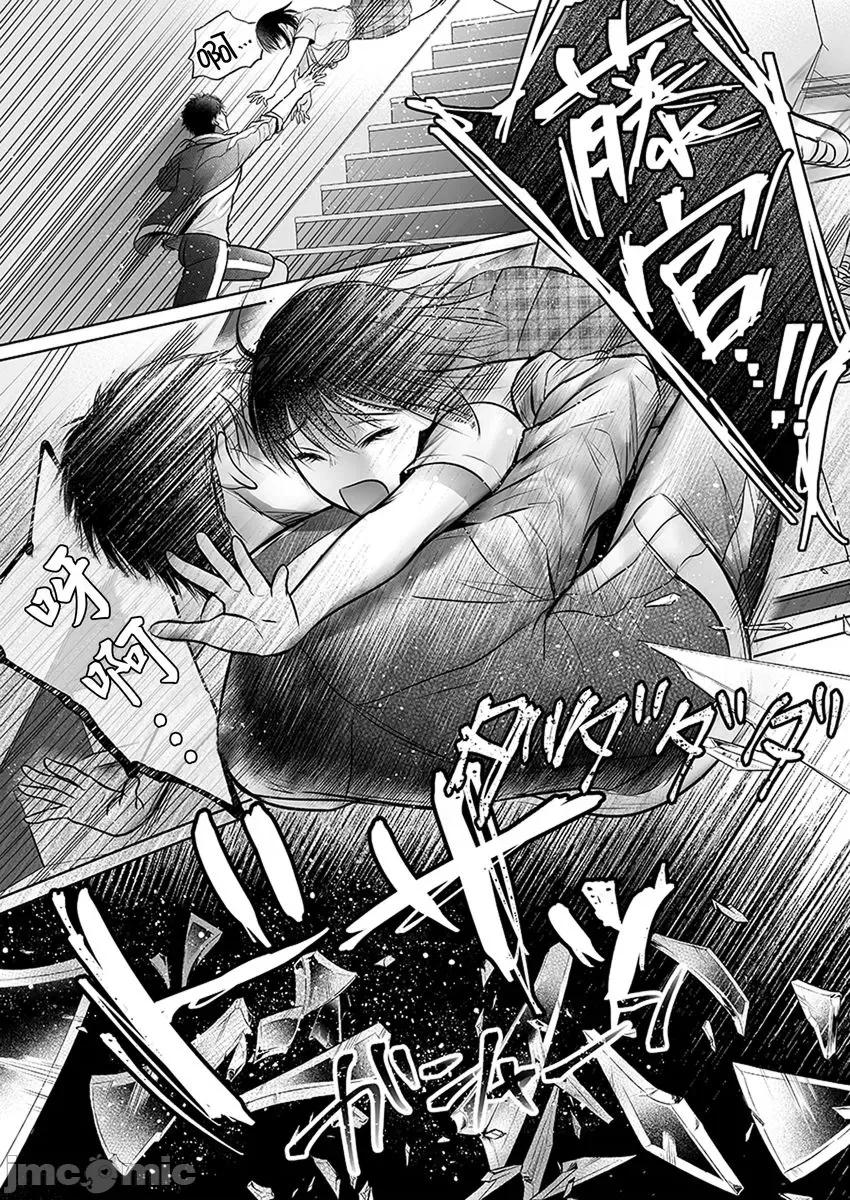 在男友面前被!?～变态教练的极限指导中 在男友面前被插入!？～变态教练的无套极限指导中 09.zip 第22页