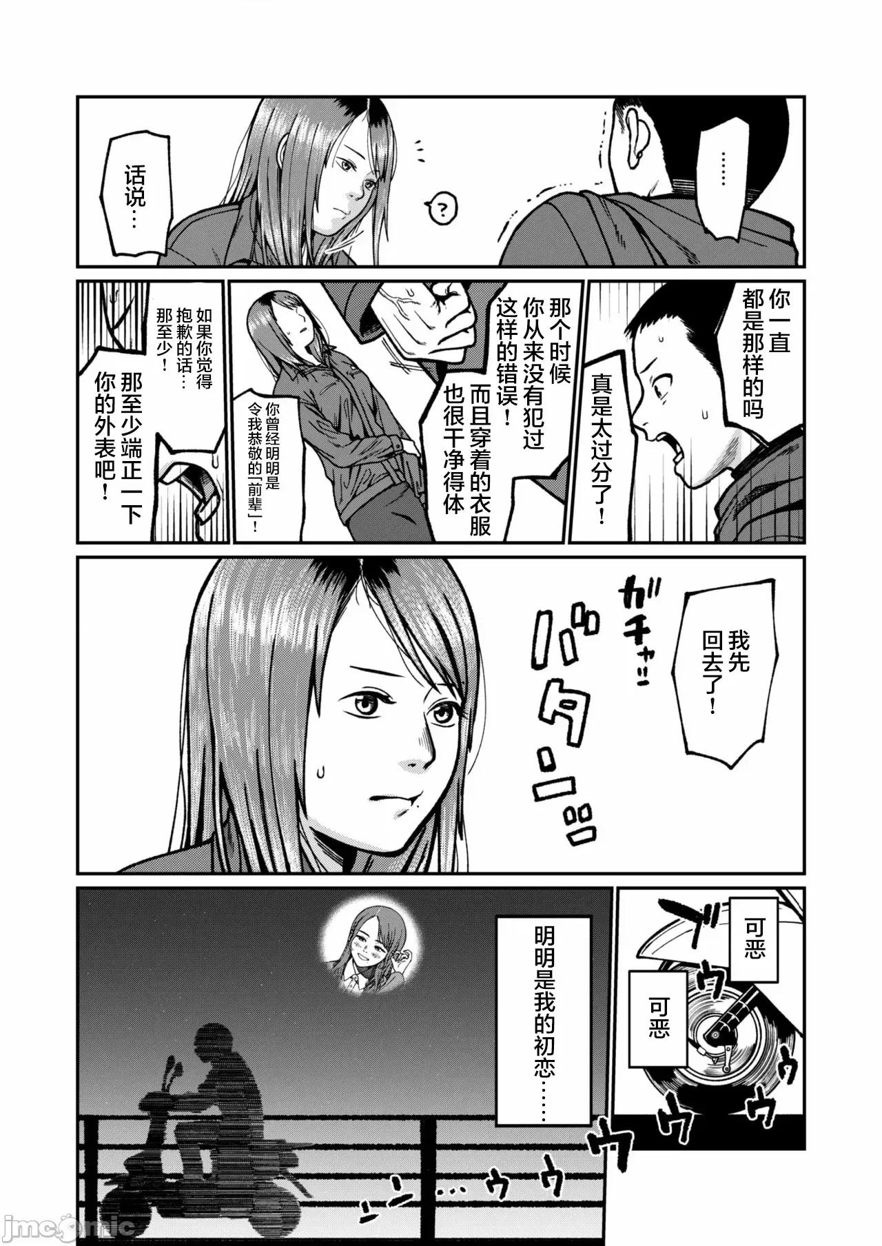 WEEKLY快乐天周刊连载合集 WEEKLY快乐天 2025 No.09 第31页