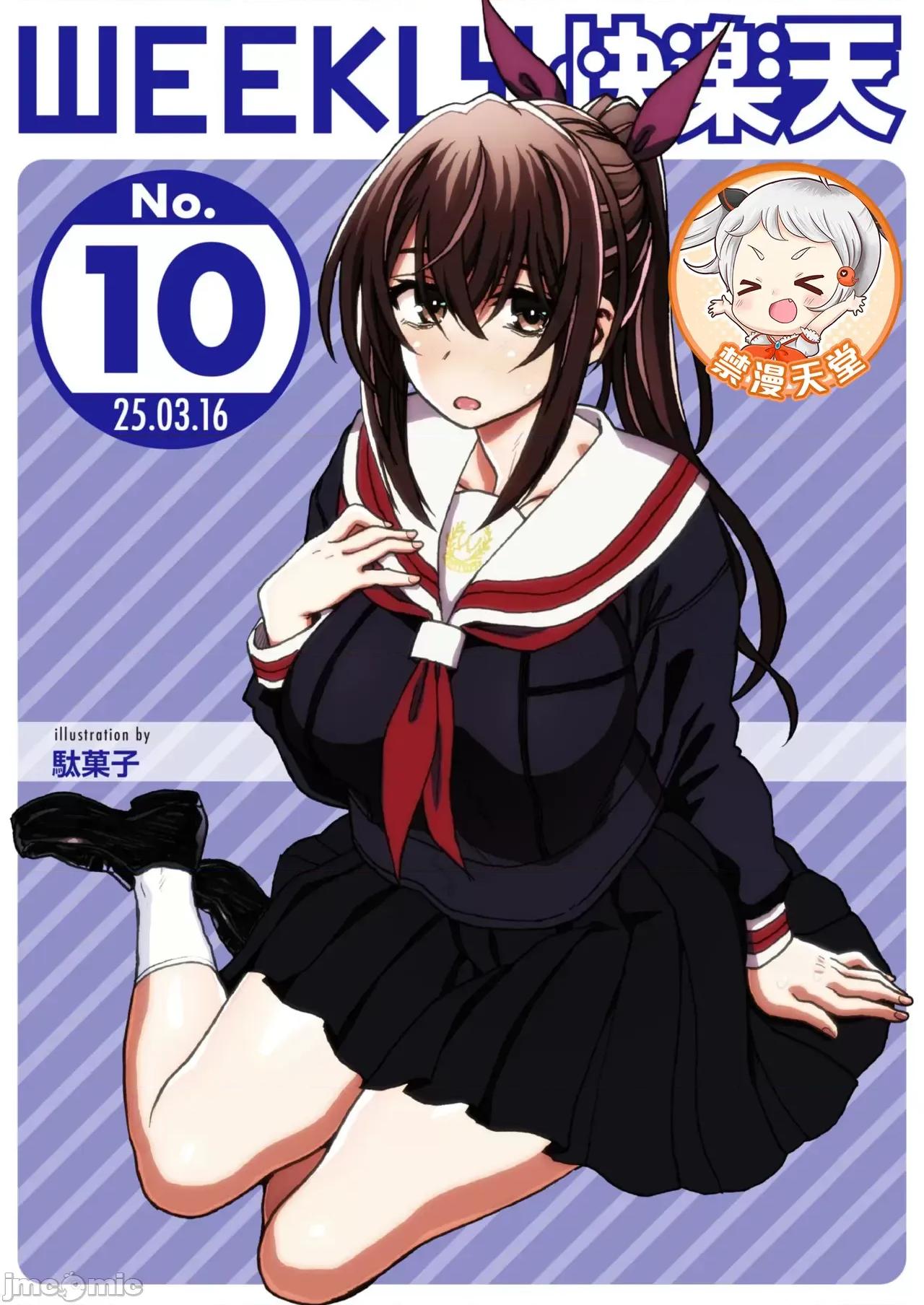 WEEKLY快乐天周刊连载合集 WEEKLY Kairakuten 2025 No.10 第1页