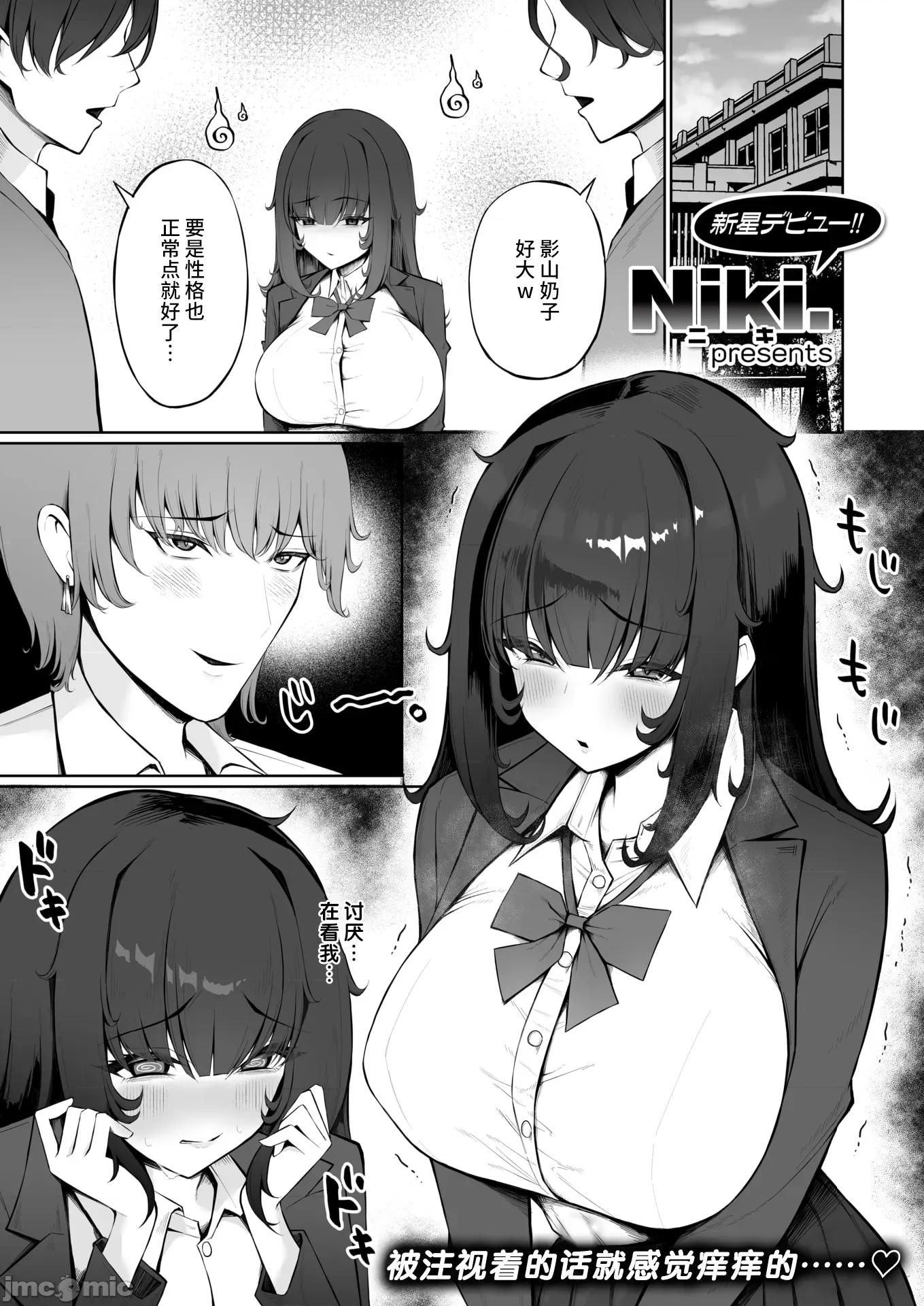 WEEKLY快乐天周刊连载合集 WEEKLY快乐天 2025 No.12 第26页