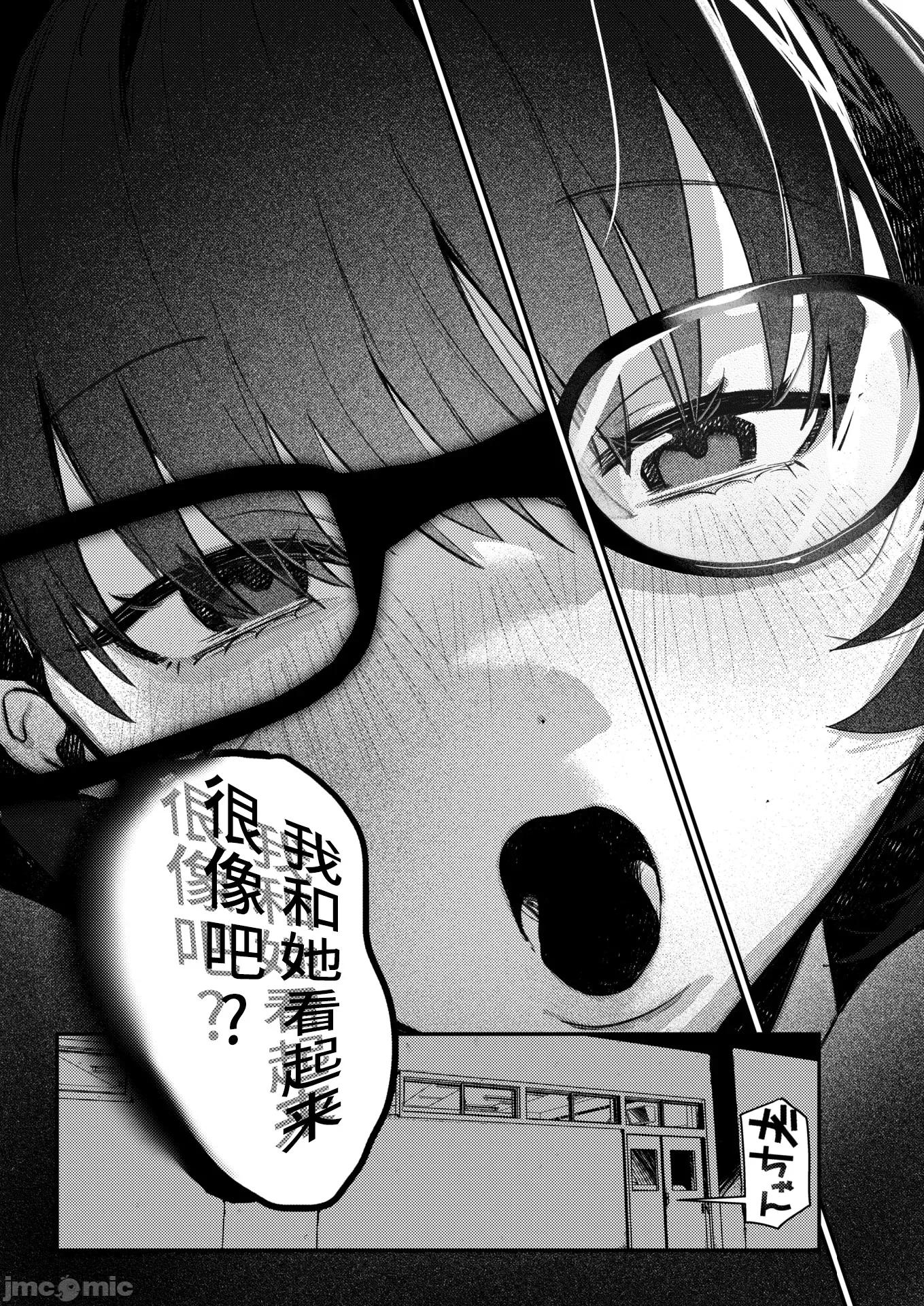 WEEKLY快乐天周刊连载合集 [超勇汉化组x]WEEKLY快乐天 2025 No.18 第8页