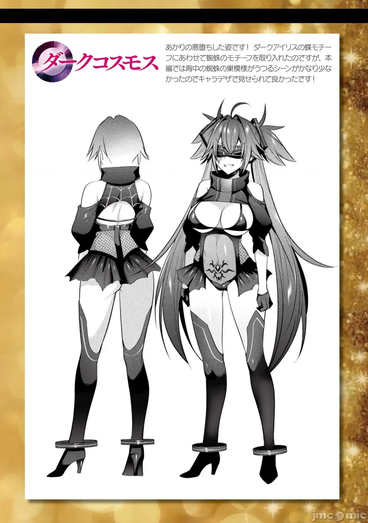 圣煌战姫ジュエルルミナス [自宅用汉化]  [尻战车] 圣煌战姫ジュエルルミナス 乙女ふたり堕つる时 [中国翻译] [DL版] 第188页