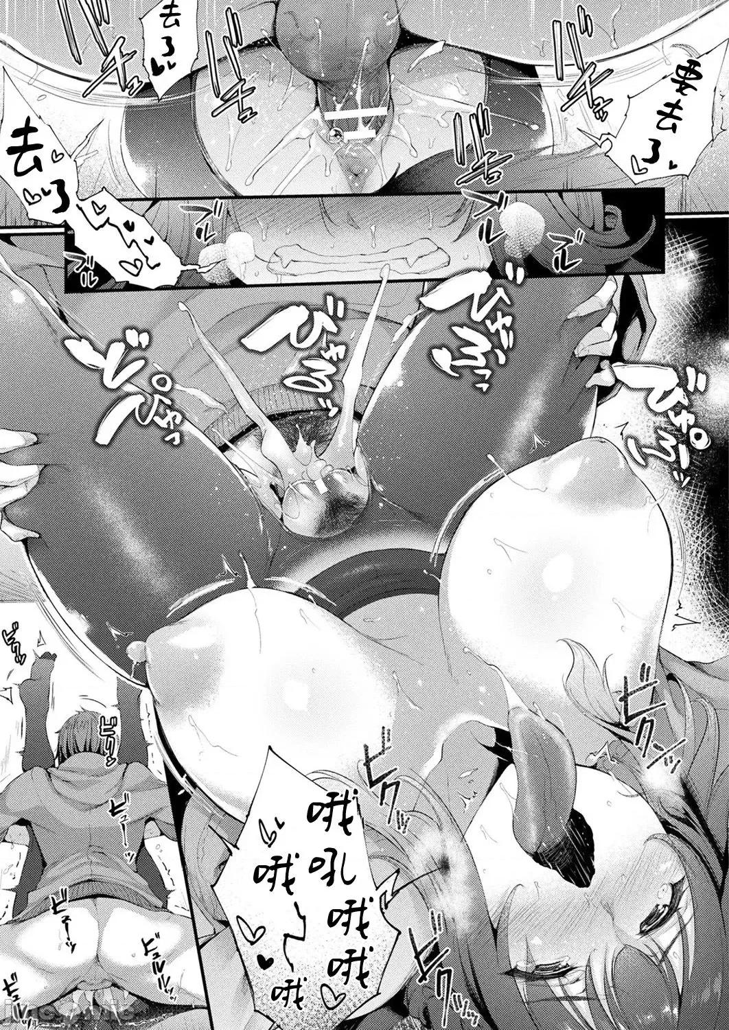 ハメこみ！─壁穴つき住居へようこそ─ [为鱼氏补完汉化] [太平さんせっと] ハメこみ！─壁穴つき住居へようこそ─ [中国翻译] [DL版] 第21页