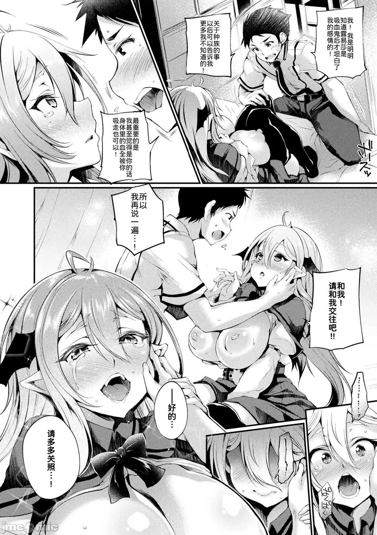 ハメこみ！─壁穴つき住居へようこそ─ [为鱼氏补完汉化] [太平さんせっと] ハメこみ！─壁穴つき住居へようこそ─ [中国翻译] [DL版] 第154页