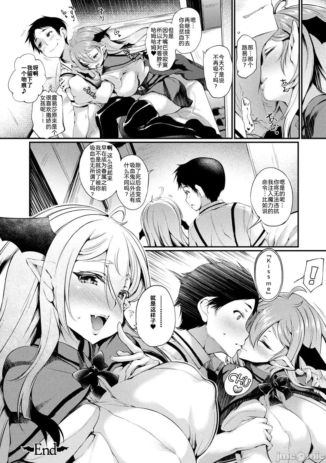 ハメこみ！─壁穴つき住居へようこそ─ [为鱼氏补完汉化] [太平さんせっと] ハメこみ！─壁穴つき住居へようこそ─ [中国翻译] [DL版] 第164页