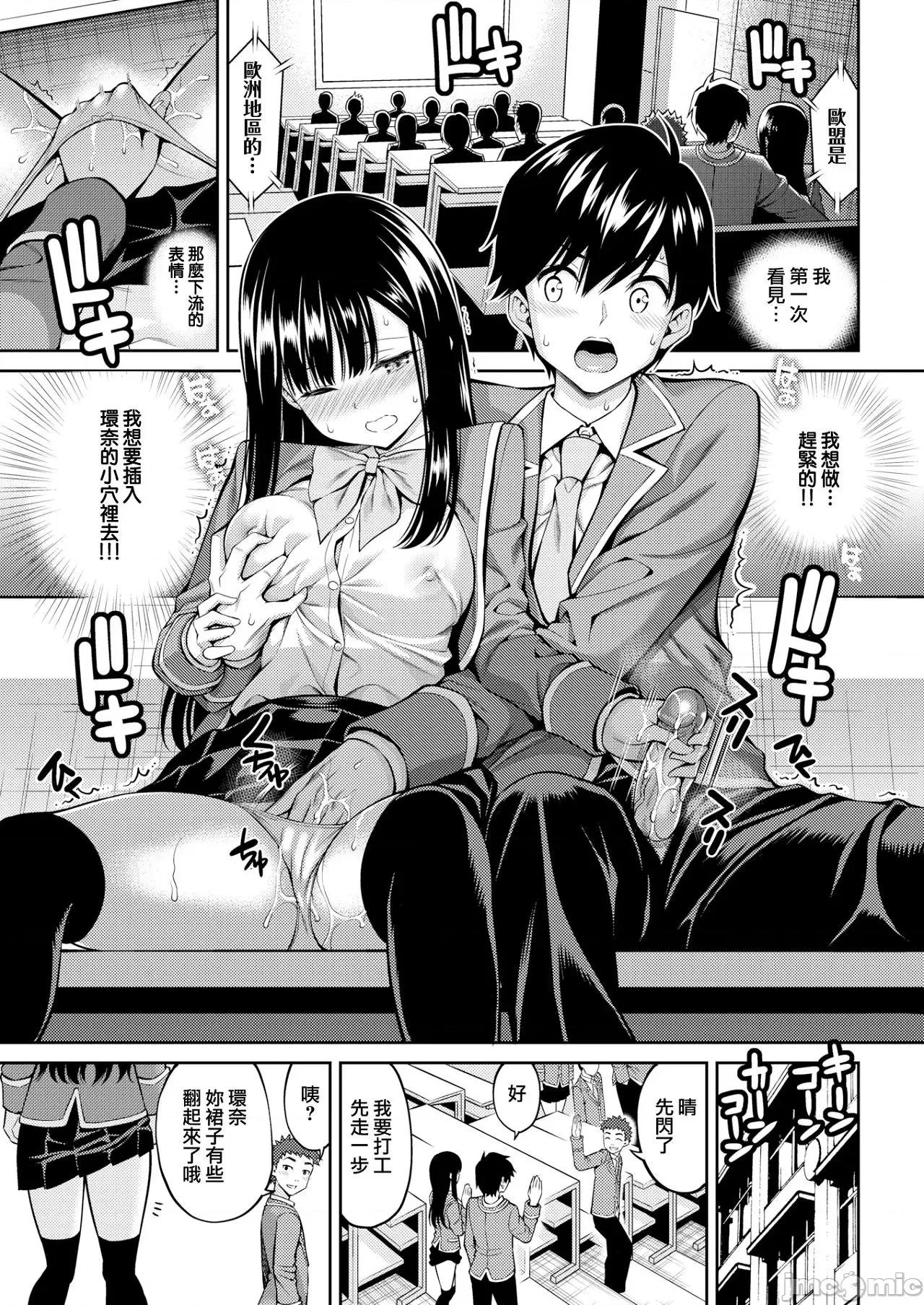 个人整合 Dopuya [八寻ぽち] どぴゅあ +どぴゅあ8P小册子  个人整合 第85页