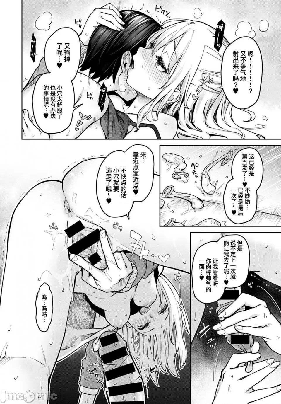 姉体验女学寮~完结合集 [みちきんぐ]姉体验女学寮~完结合集~ 第176页