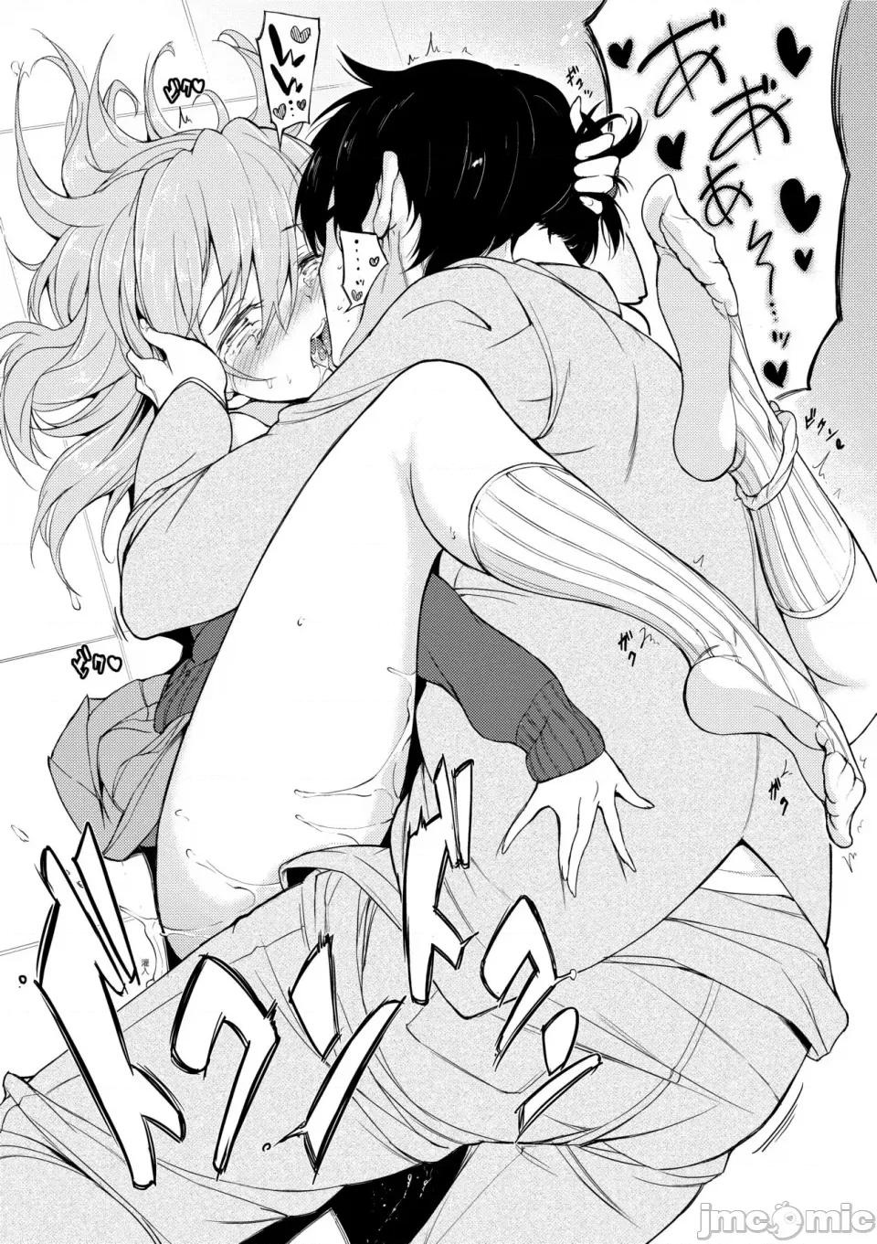 珍爱着我♡ [きょくちょ] らぶみー♡｜珍爱着我♡ [中国翻译] [DL版] 第99页