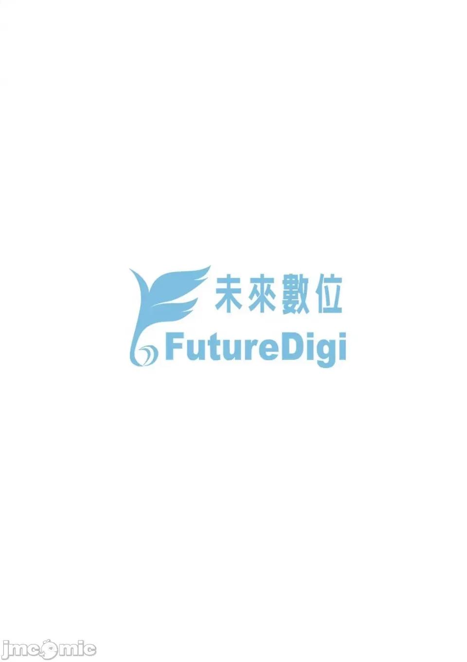 珍爱着我♡ [きょくちょ] らぶみー♡｜珍爱着我♡ [中国翻译] [DL版] 第202页