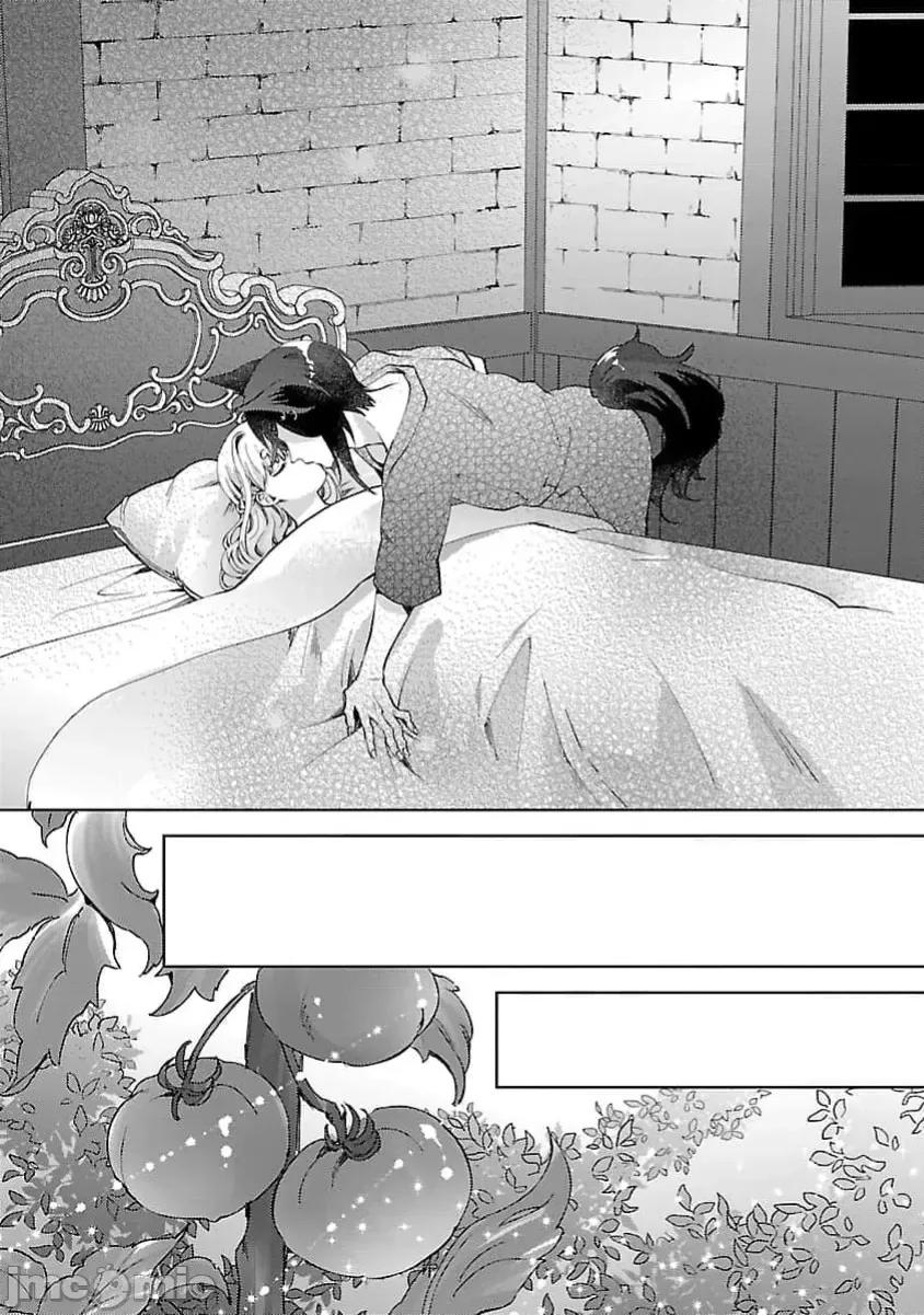 妳看起来真可口呢娑尔玛妮 おいしそうだねソルマーニ7 第19页