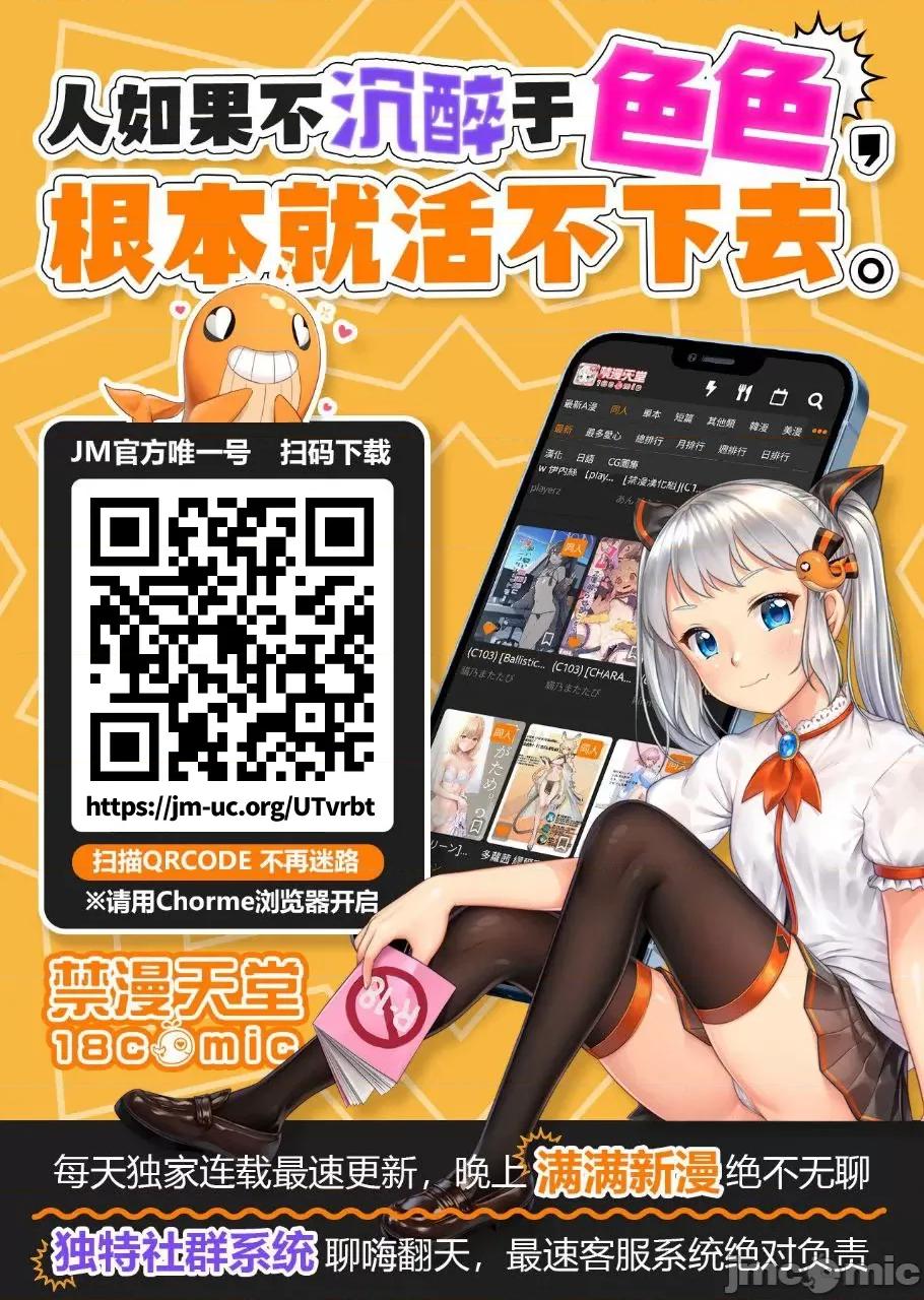 妳看起来真可口呢娑尔玛妮 おいしそうだねソルマーニ7 第32页