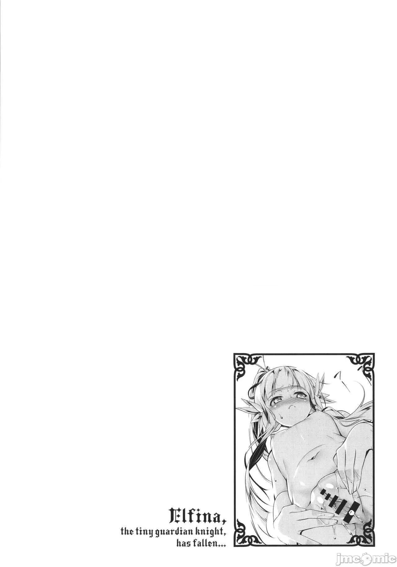 无毛贫乳守护骑士艾尔菲娜 无毛贫乳守护骑士艾尔菲娜的堕落 个人整合 [田边京] つるぺた守护骑士エルフィナ堕ちる + 4Pリーフレット 第121页