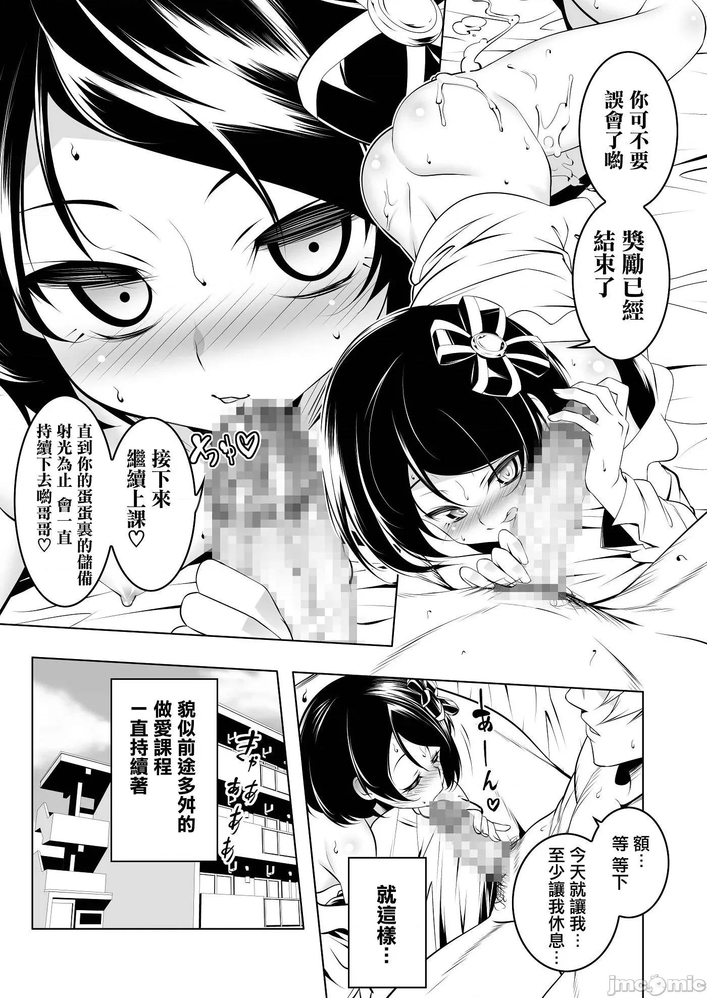 无毛贫乳守护骑士艾尔菲娜 无毛贫乳守护骑士艾尔菲娜的堕落 个人整合 [田边京] つるぺた守护骑士エルフィナ堕ちる + 4Pリーフレット 第180页
