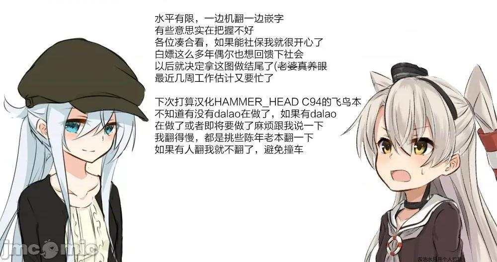 无毛贫乳守护骑士艾尔菲娜 无毛贫乳守护骑士艾尔菲娜的堕落 个人整合 [田边京] つるぺた守护骑士エルフィナ堕ちる + 4Pリーフレット 第193页