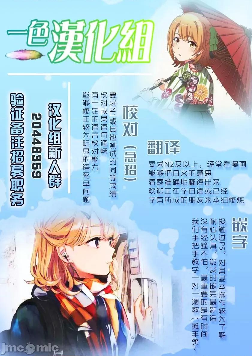 无毛贫乳守护骑士艾尔菲娜 无毛贫乳守护骑士艾尔菲娜的堕落 个人整合 [田边京] つるぺた守护骑士エルフィナ堕ちる + 4Pリーフレット 第196页