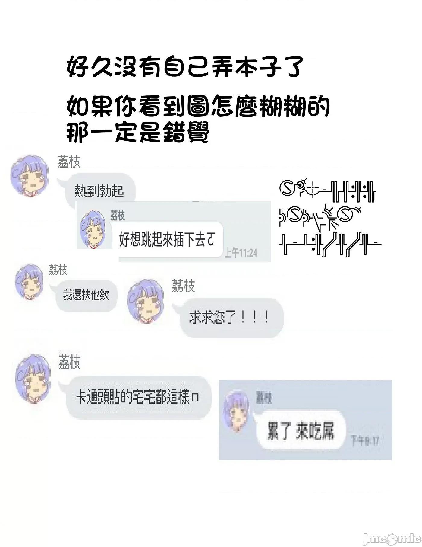 无毛贫乳守护骑士艾尔菲娜 无毛贫乳守护骑士艾尔菲娜的堕落 个人整合 [田边京] つるぺた守护骑士エルフィナ堕ちる + 4Pリーフレット 第199页