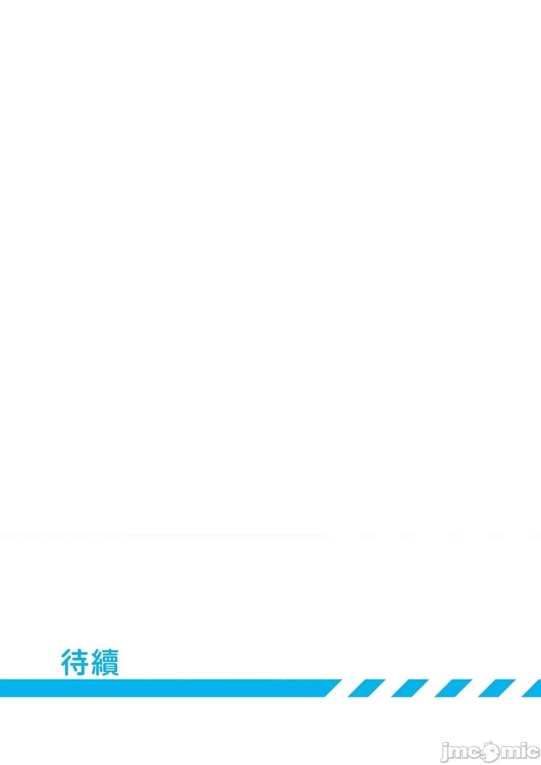 「不想插进人家裡面来吗？」隐藏菜单是浓厚黏稠 隐藏菜单是浓厚黏稠的SEX 4 第27页