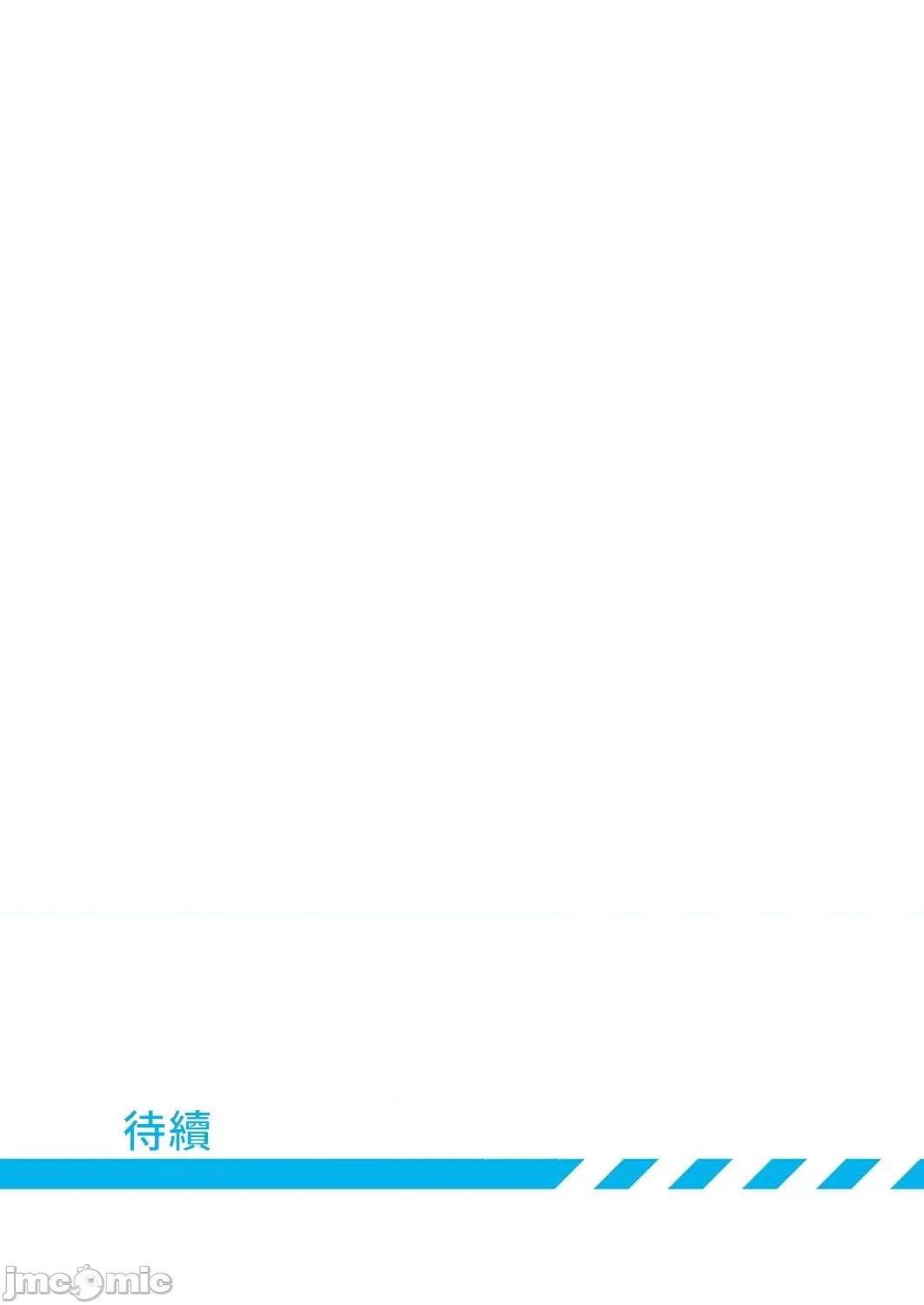 「不想插进人家裡面来吗？」隐藏菜单是浓厚黏稠 隐藏菜单是浓厚黏稠的SEX 5 第27页