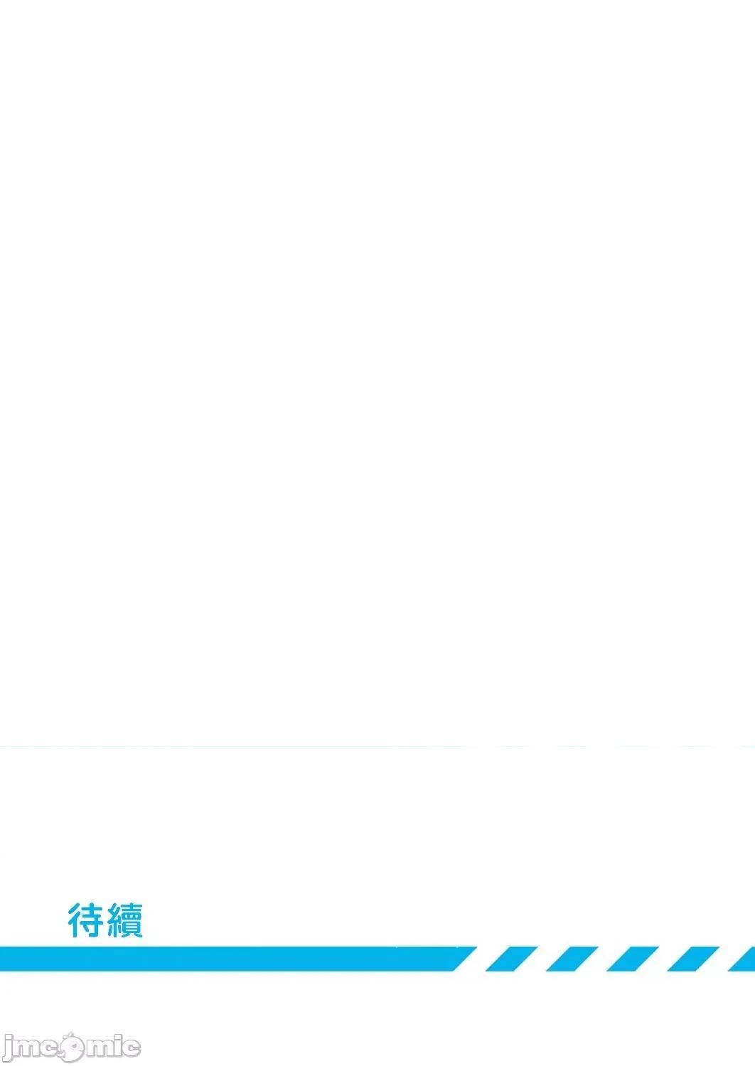 「不想插进人家裡面来吗？」隐藏菜单是浓厚黏稠 隐藏菜单是浓厚黏稠的SEX 6 第27页