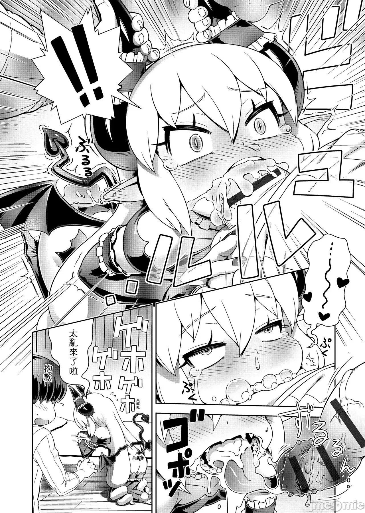 不思议不检点 不思议不检点   [交介] フシギフシダラ [中国翻译] [DL版] 第200页
