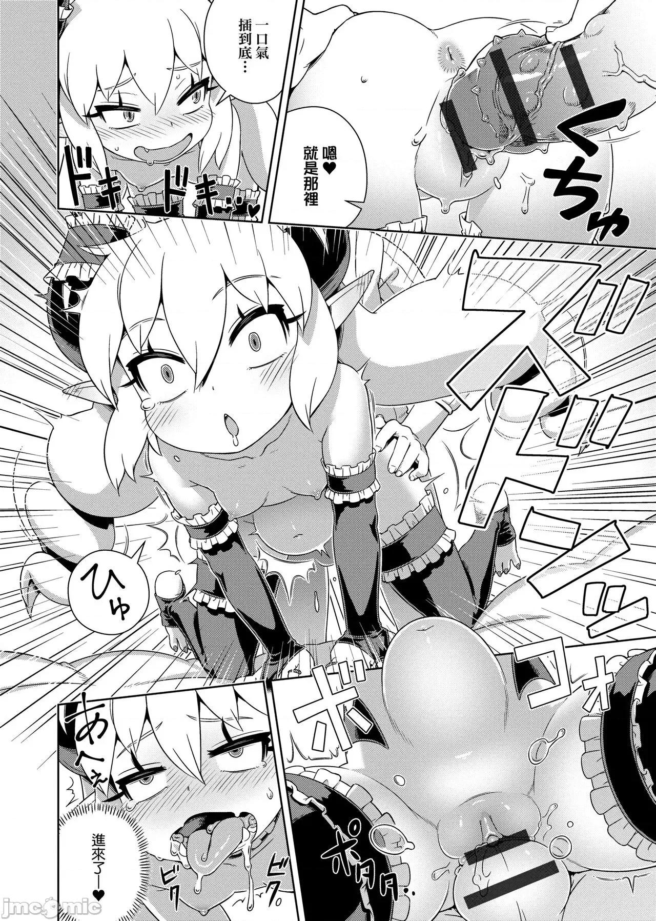 不思议不检点 不思议不检点   [交介] フシギフシダラ [中国翻译] [DL版] 第202页