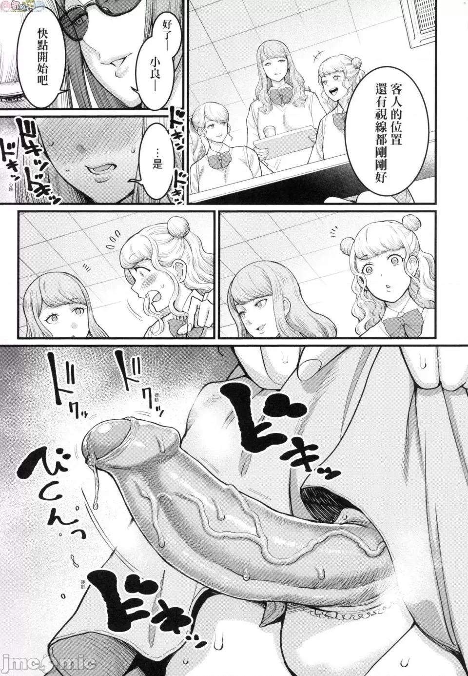 想成为你心中最爱的母亲 [风的工房][无码][アガタ] あなたのママになりたくて 想成为你心中最爱的母亲 无修正 第103页