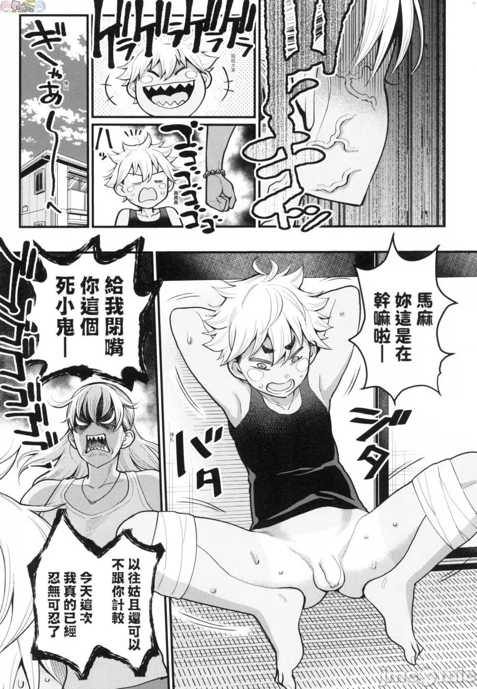 想成为你心中最爱的母亲 [风的工房][无码][アガタ] あなたのママになりたくて 想成为你心中最爱的母亲 无修正 第127页
