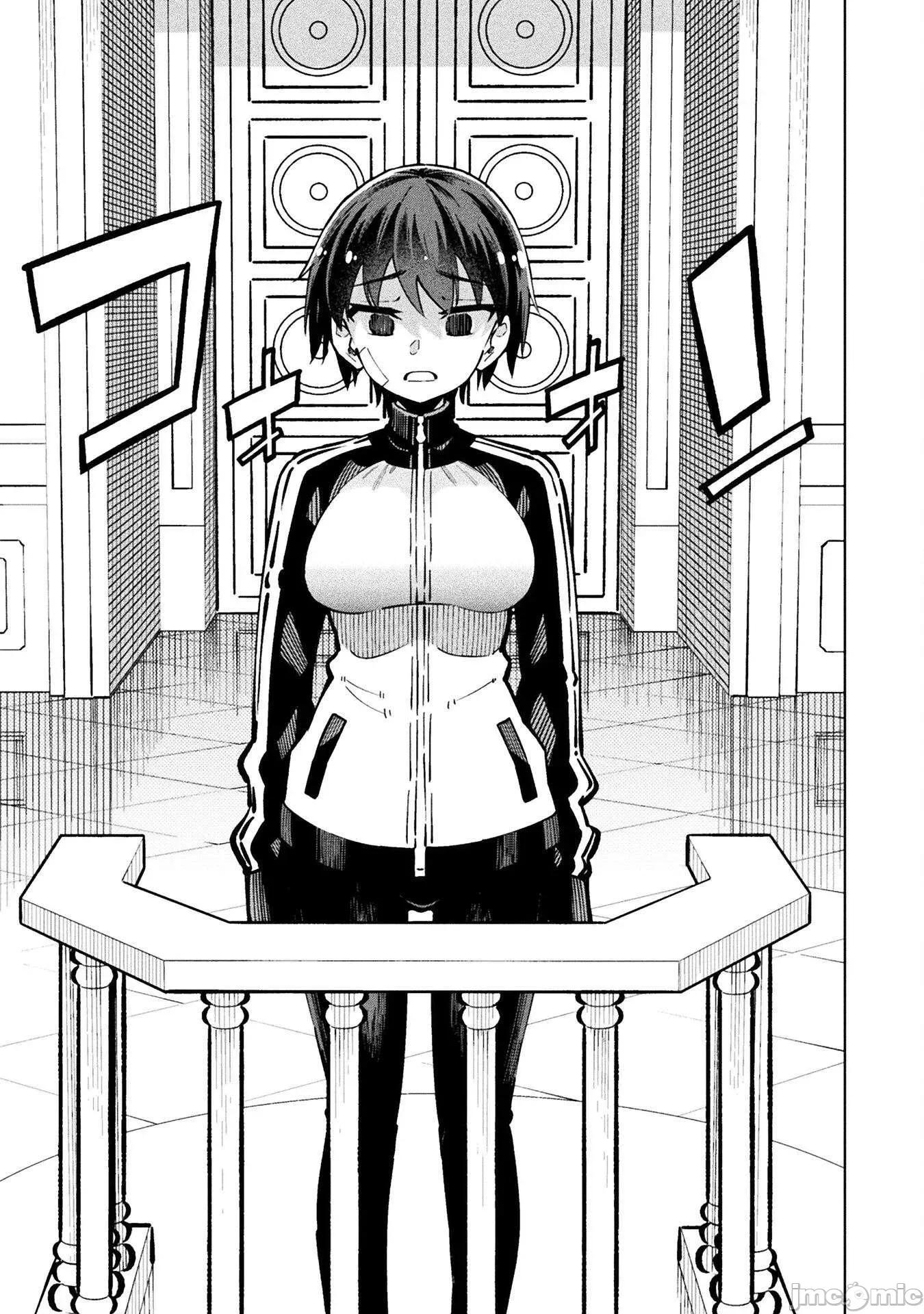 魔法少女x败北判决 魔法少女x败北判决 2 第10页