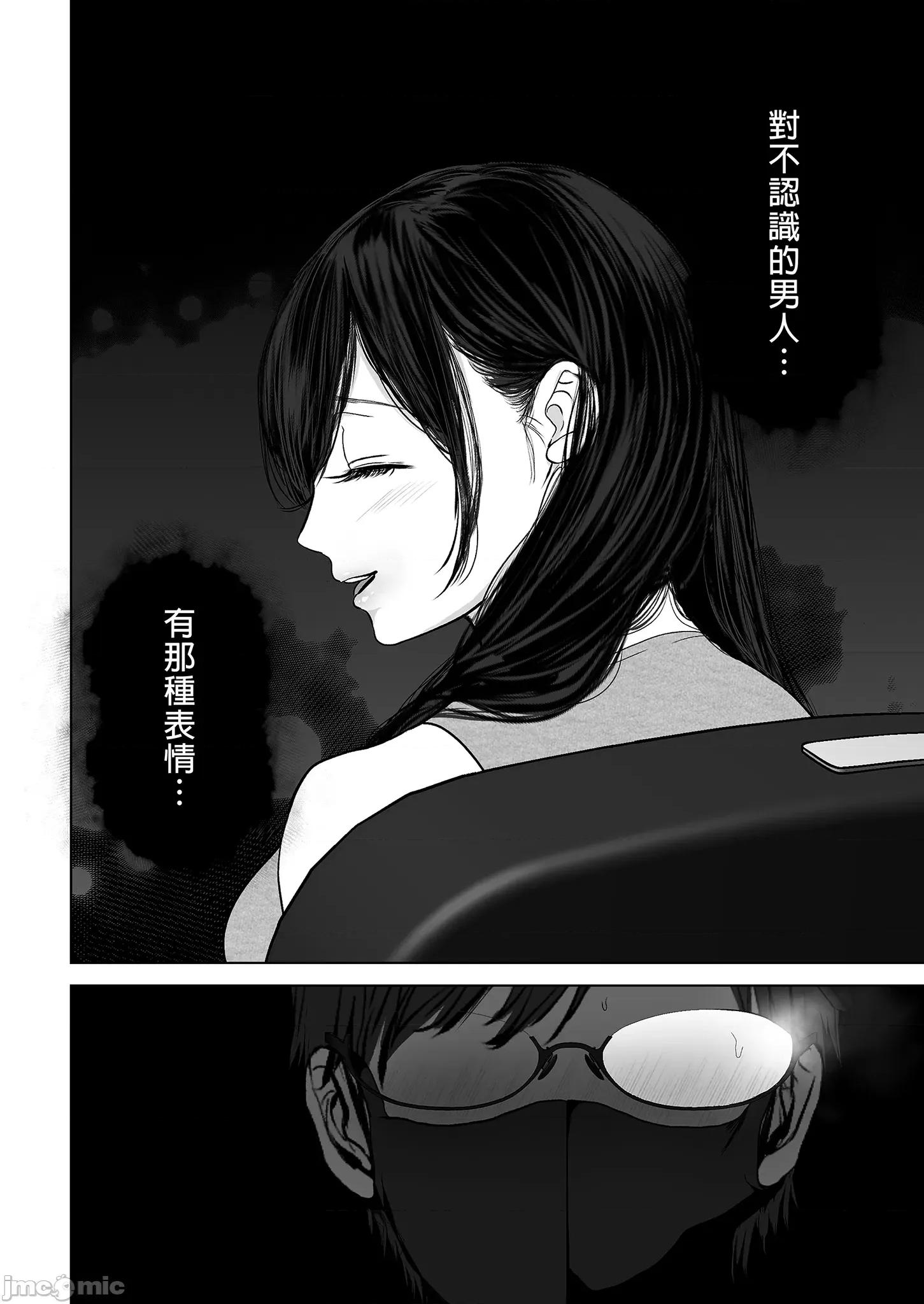 老婆借给你ＮＴＲ 老婆借给你ＮＴＲ / 若这是你所盼望的 总集篇～人妻纯爱NTR～ [とろとろ梦ばなな (梦木ばなな)] あなたが望むなら 总集编 [中文] [无修正] 第126页