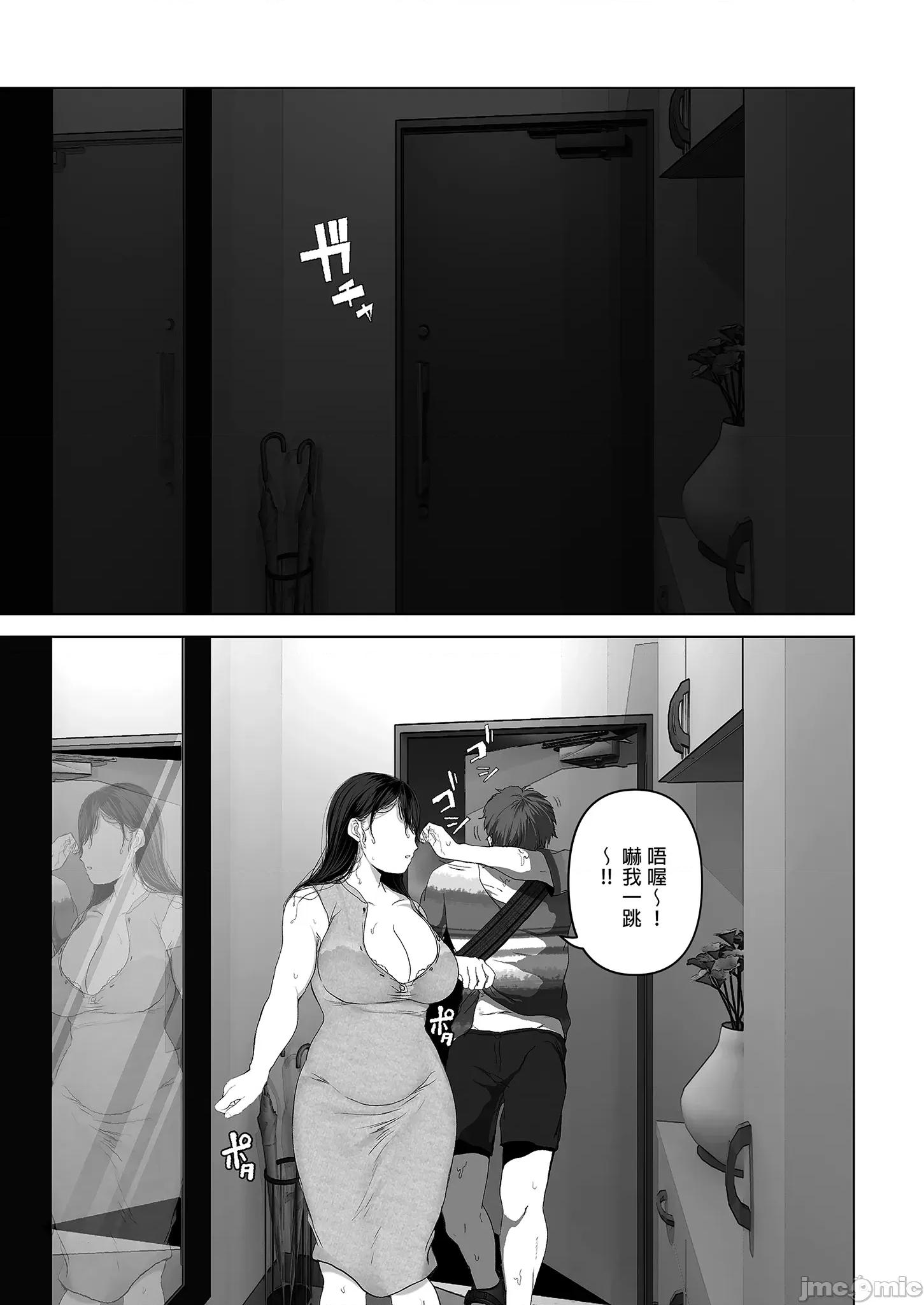 老婆借给你ＮＴＲ 老婆借给你ＮＴＲ / 若这是你所盼望的 总集篇～人妻纯爱NTR～ [とろとろ梦ばなな (梦木ばなな)] あなたが望むなら 总集编 [中文] [无修正] 第131页