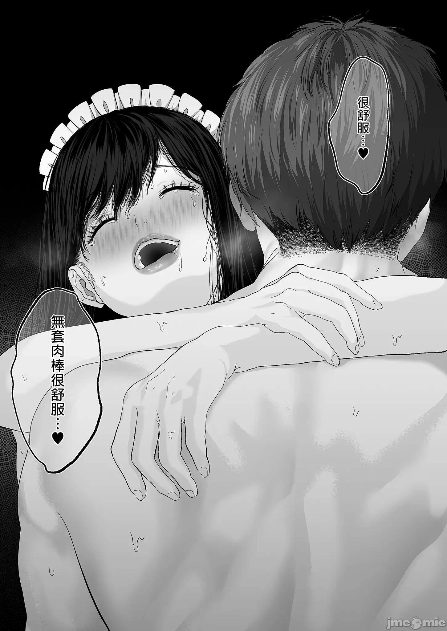 老婆借给你ＮＴＲ 老婆借给你ＮＴＲ / 若这是你所盼望的 总集篇～人妻纯爱NTR～ [とろとろ梦ばなな (梦木ばなな)] あなたが望むなら 总集编 [中文] [无修正] 第187页
