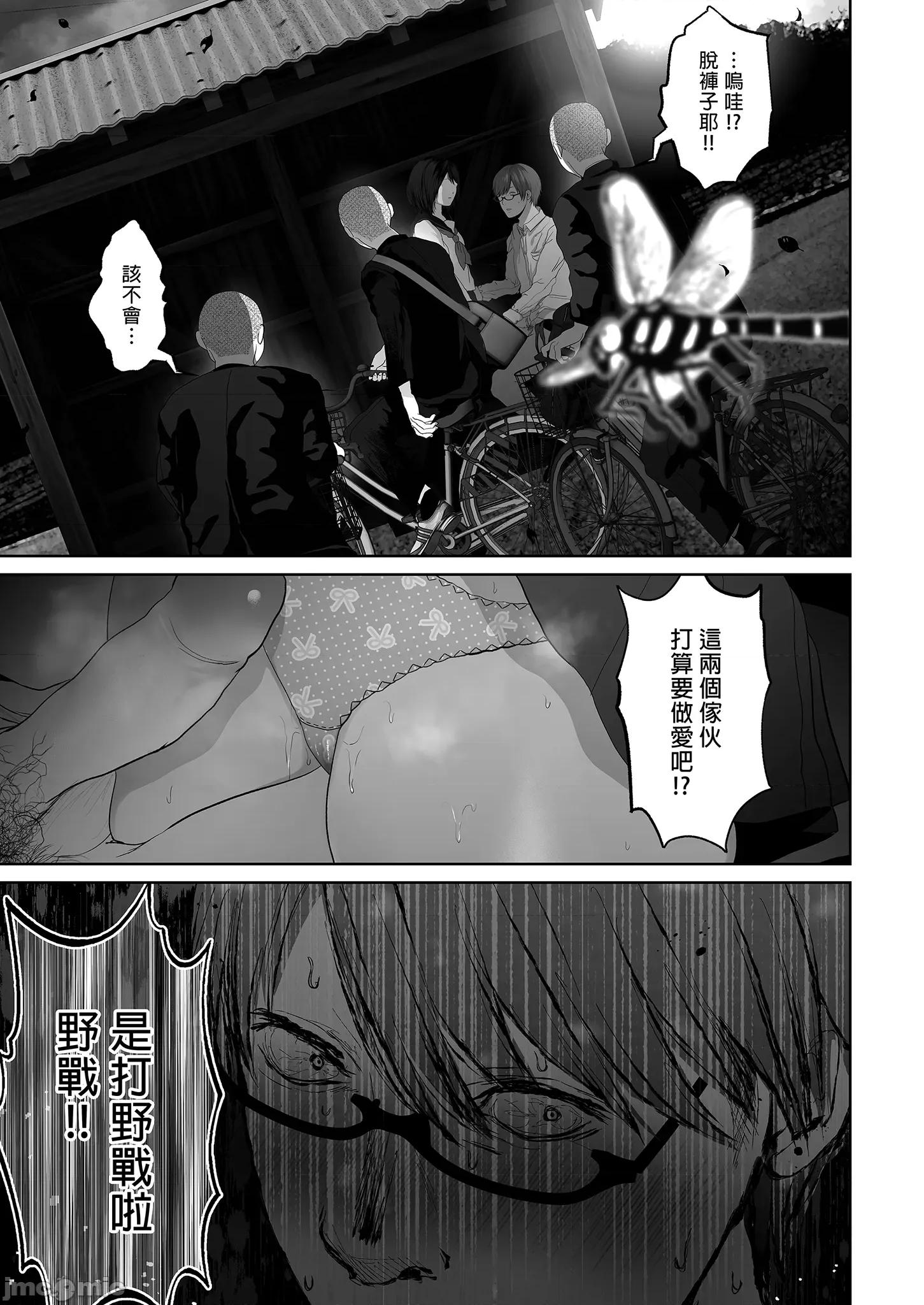 老婆借给你ＮＴＲ 老婆借给你ＮＴＲ / 若这是你所盼望的 总集篇～人妻纯爱NTR～ [とろとろ梦ばなな (梦木ばなな)] あなたが望むなら 总集编 [中文] [无修正] 第325页