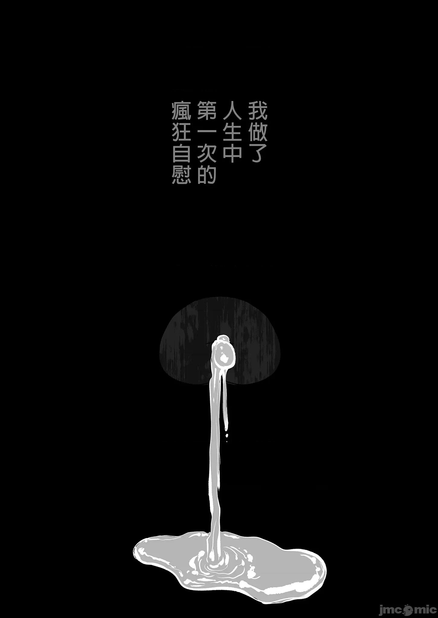老婆借给你ＮＴＲ 老婆借给你ＮＴＲ / 若这是你所盼望的 总集篇～人妻纯爱NTR～ [とろとろ梦ばなな (梦木ばなな)] あなたが望むなら 总集编 [中文] [无修正] 第341页