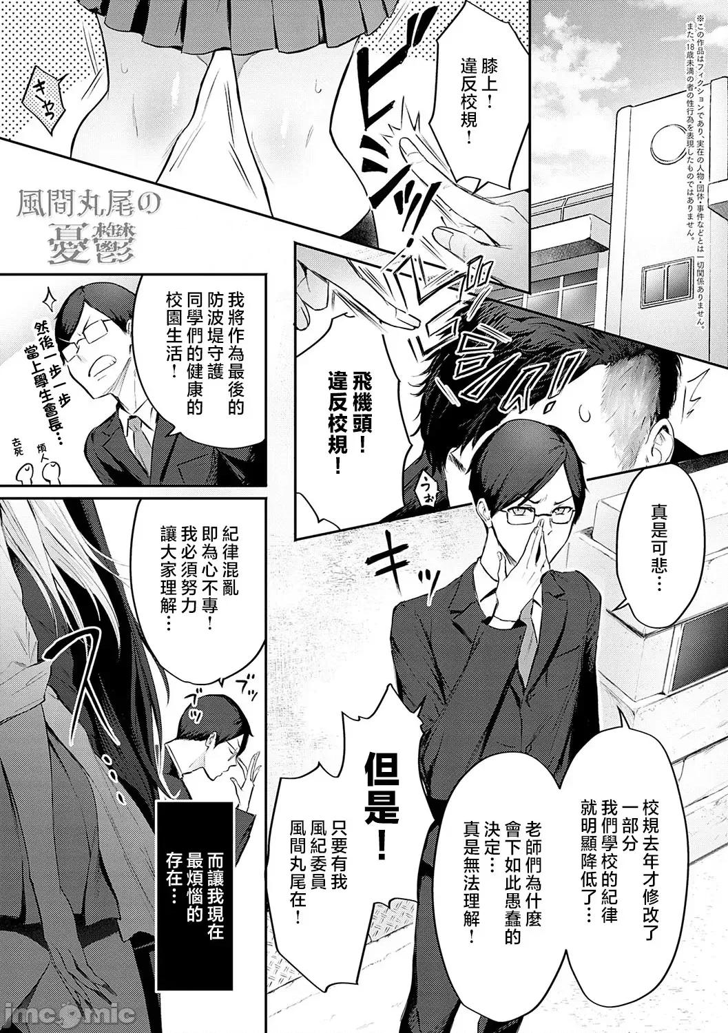 ギャルキャン! [染冈ゆすら] ヤッてみてからかんがえよ。 + ギャルキャン! 第62页