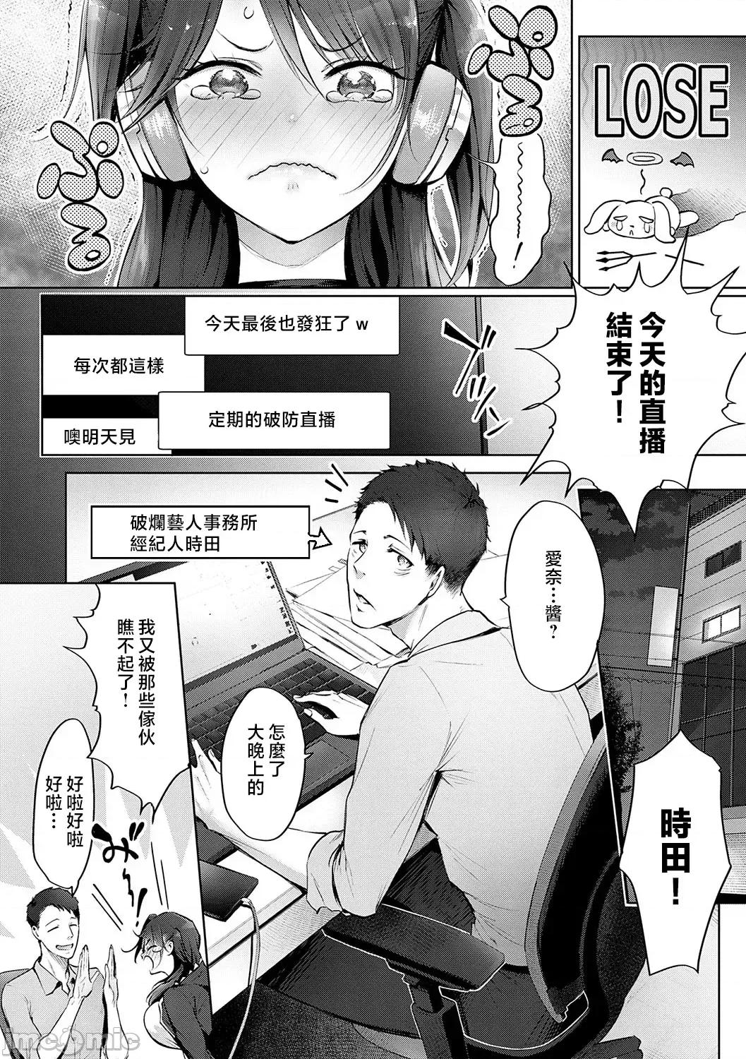 ギャルキャン! [染冈ゆすら] ヤッてみてからかんがえよ。 + ギャルキャン! 第95页