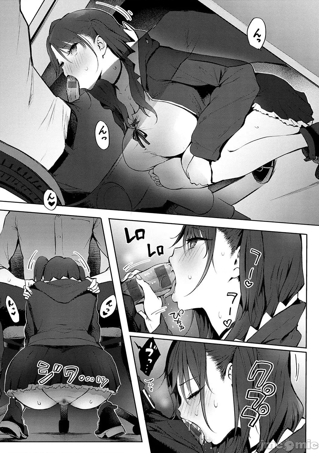 ギャルキャン! [染冈ゆすら] ヤッてみてからかんがえよ。 + ギャルキャン! 第104页