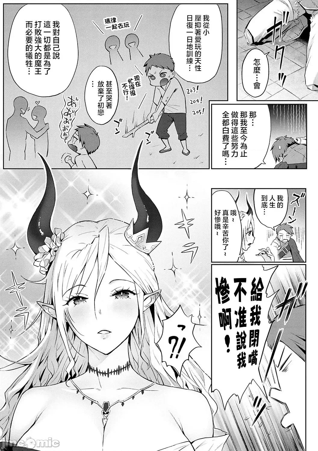 ギャルキャン! [染冈ゆすら] ヤッてみてからかんがえよ。 + ギャルキャン! 第122页