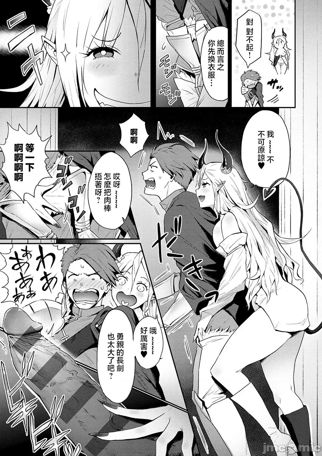 ギャルキャン! [染冈ゆすら] ヤッてみてからかんがえよ。 + ギャルキャン! 第126页