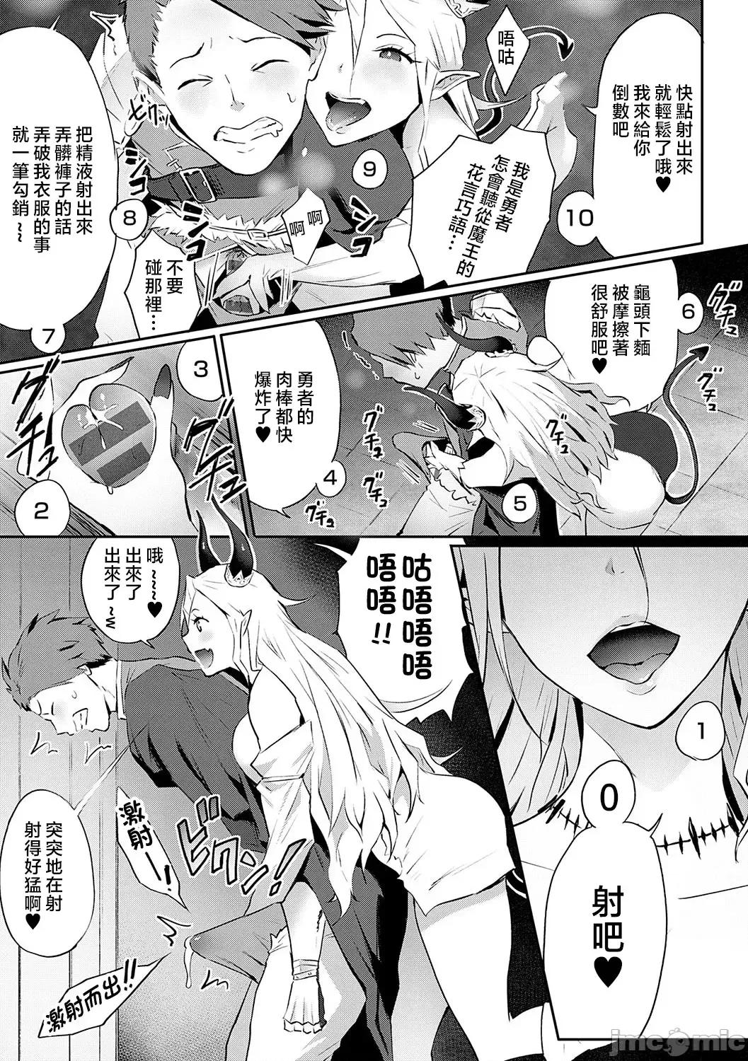 ギャルキャン! [染冈ゆすら] ヤッてみてからかんがえよ。 + ギャルキャン! 第128页